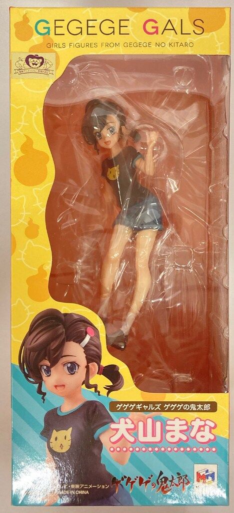 ゲゲゲギャルズ ゲゲゲの鬼太郎 犬山まな 輸送箱入り 新品送料込 メガハウス メガハウス ゲゲゲギャルズ/ギャルズシリーズ ゲゲゲの鬼太郎 犬山まな
