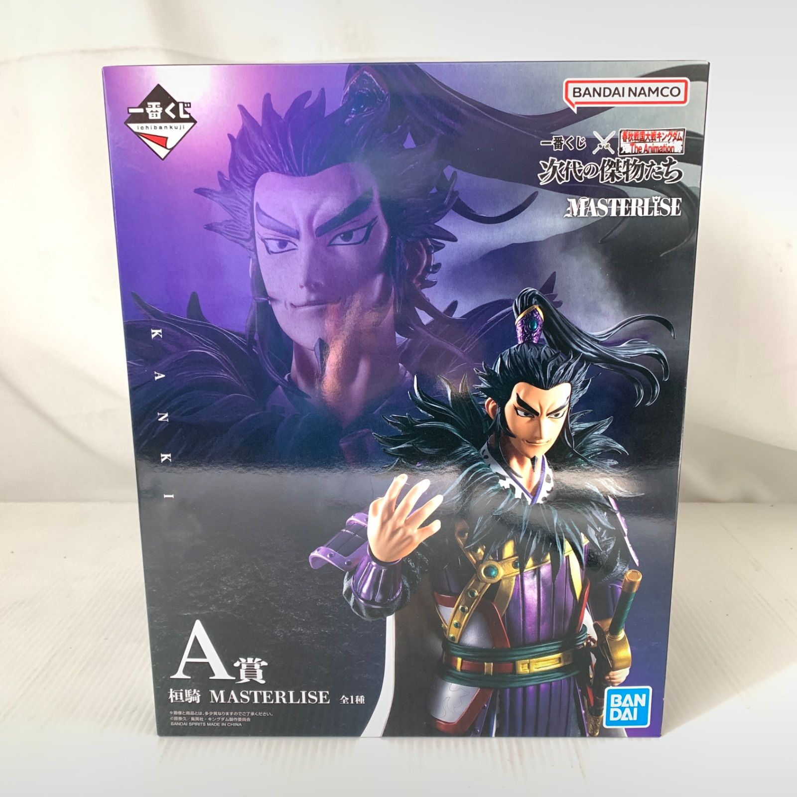 未開封品】一番くじ 春秋戦国大戦 キングダム 次代の傑物たち A賞 桓騎