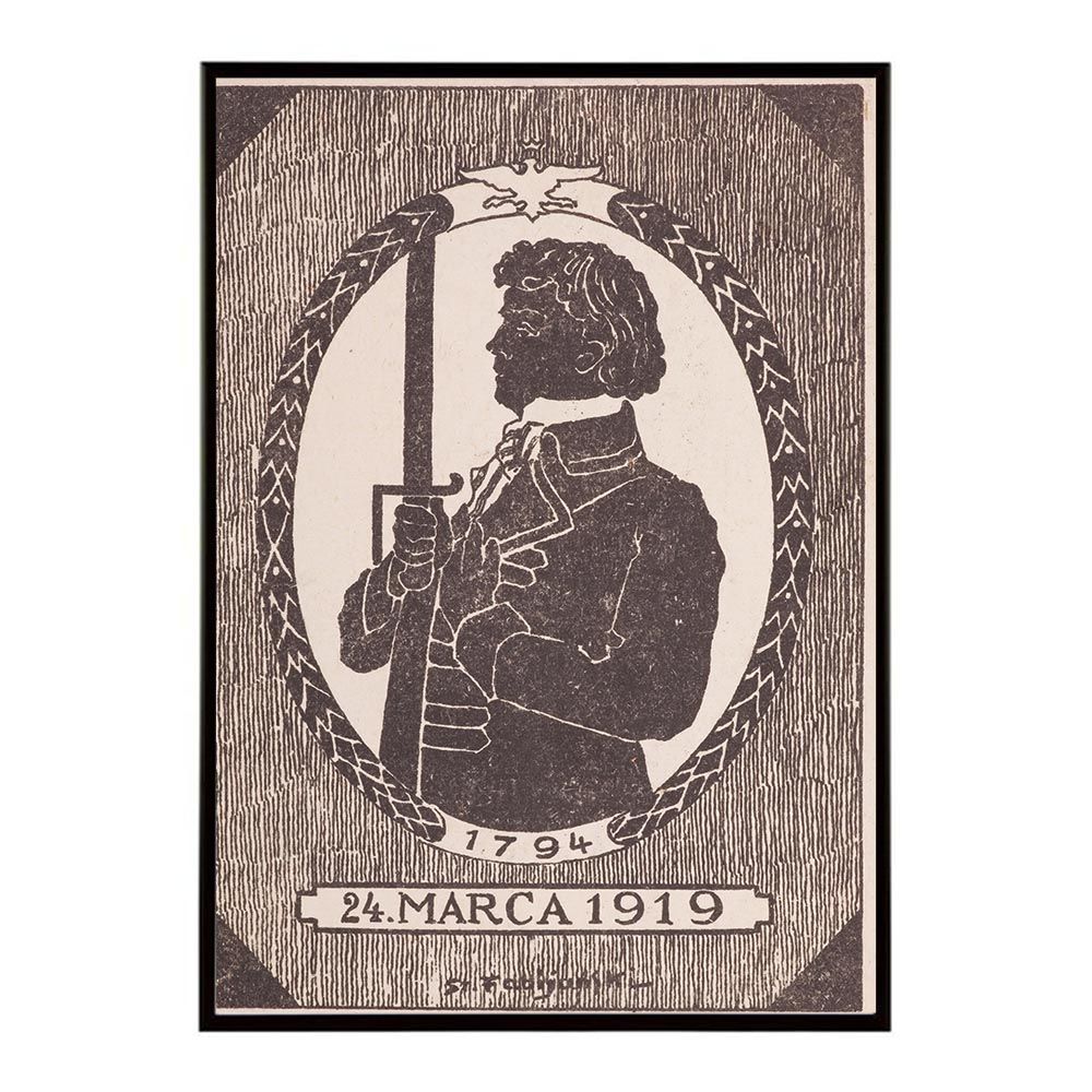 B4サイズ（約25x36cm）】【bn-poster-1383】超古いポスター 復刻 絵画