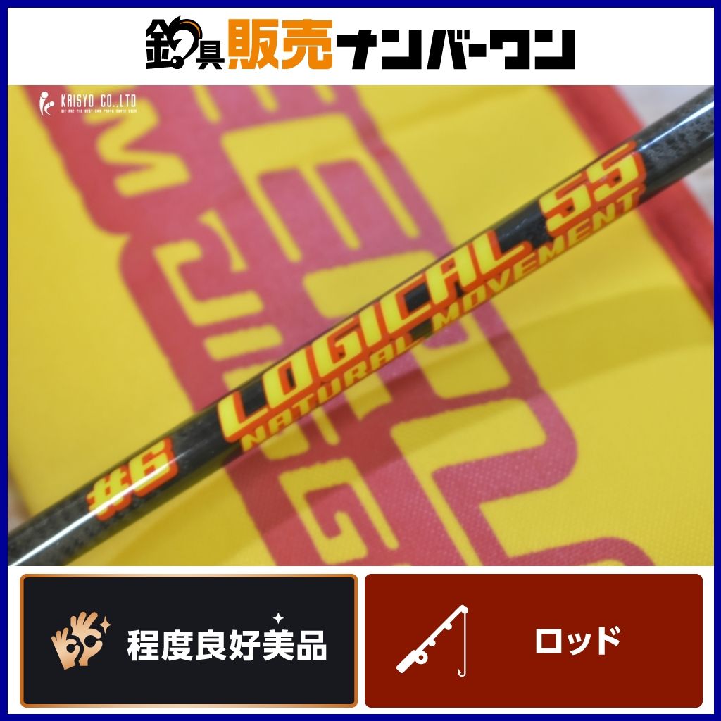 ディープライナー ロジカル 55 #6 DEEPLINER LOGICAL ブリ ヒラマサ