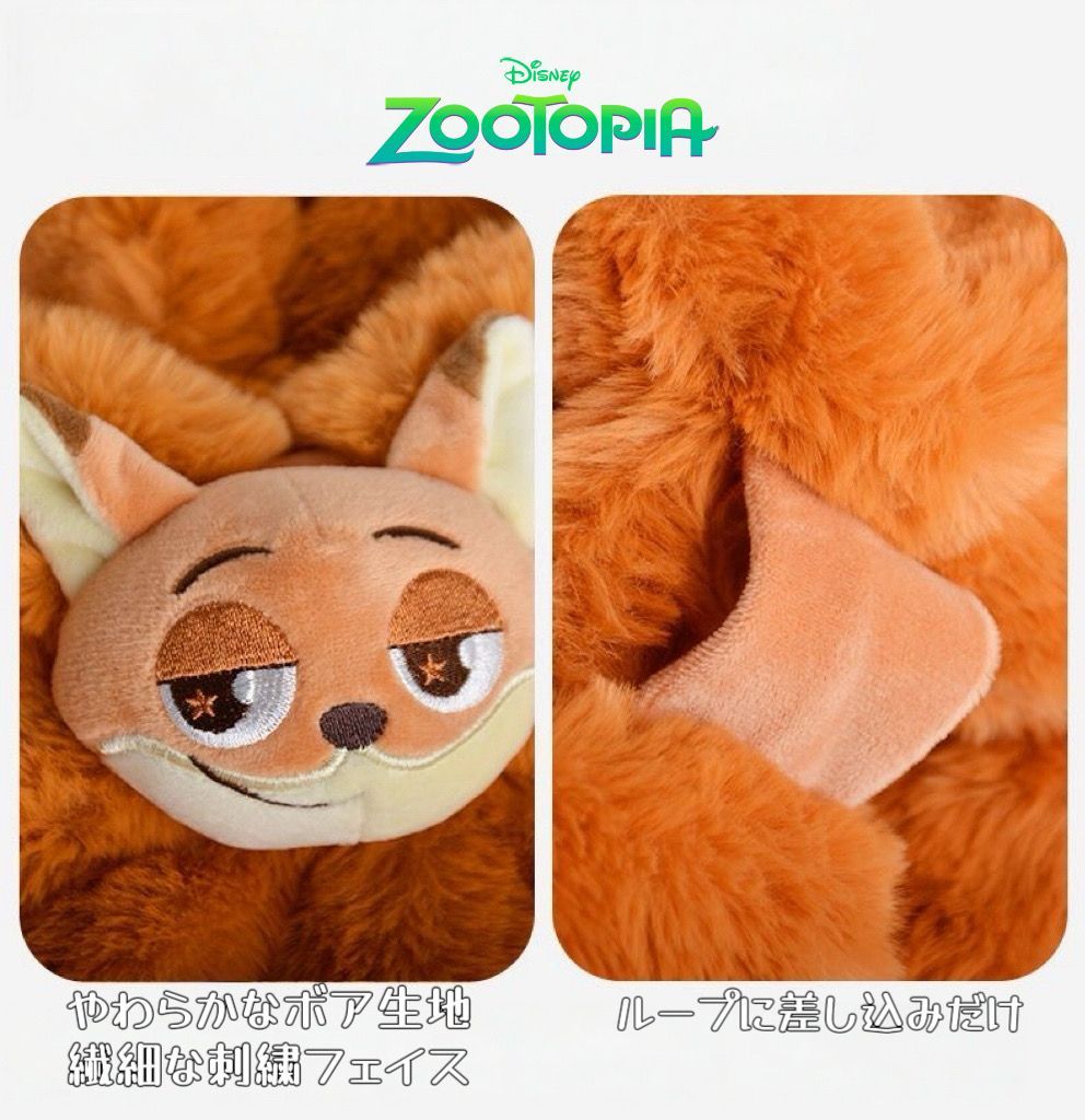 ニック ティペット マフラー Disney ズートピア - メルカリ