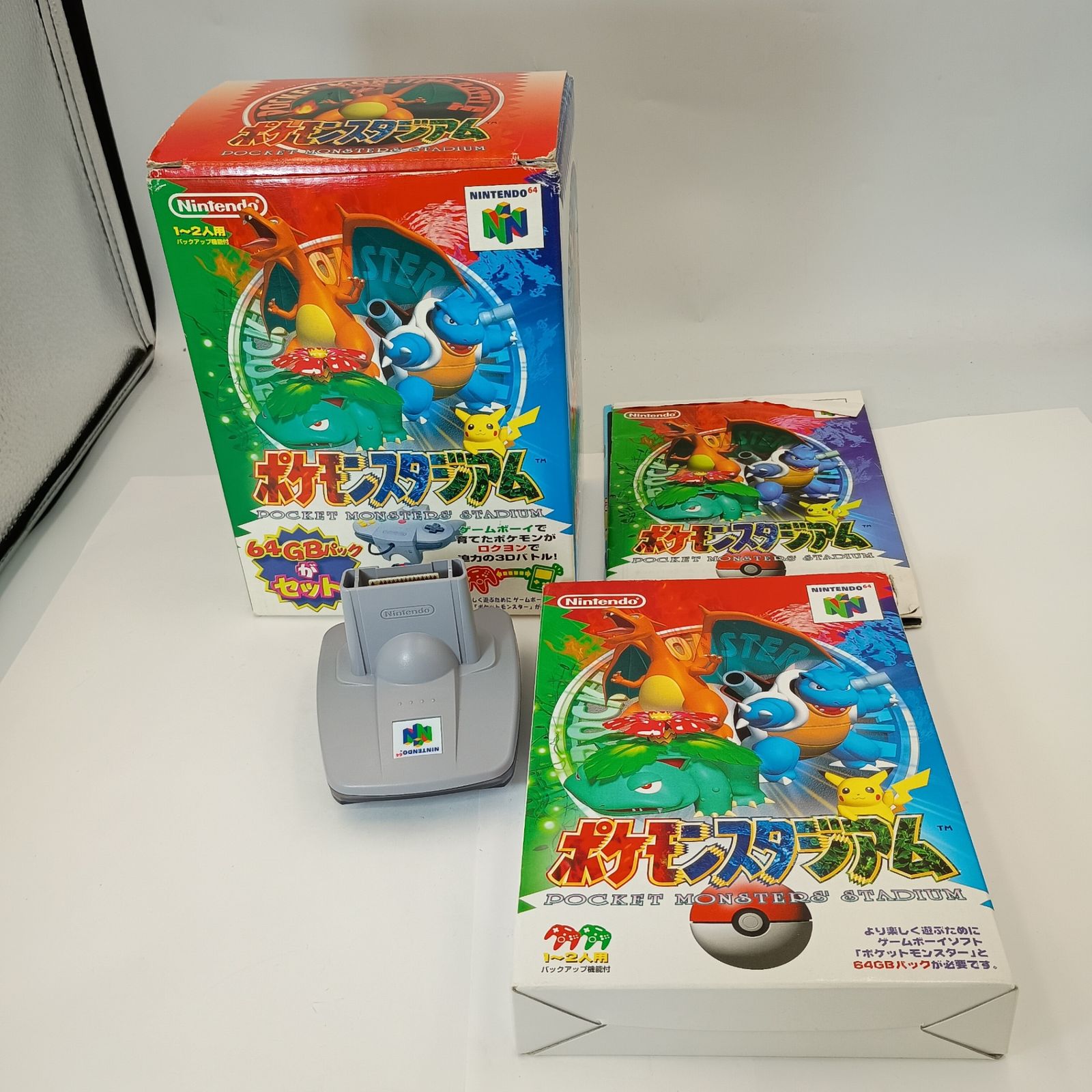 ポケモンスタジアム 64 拡張パック付き ソフト説明書有