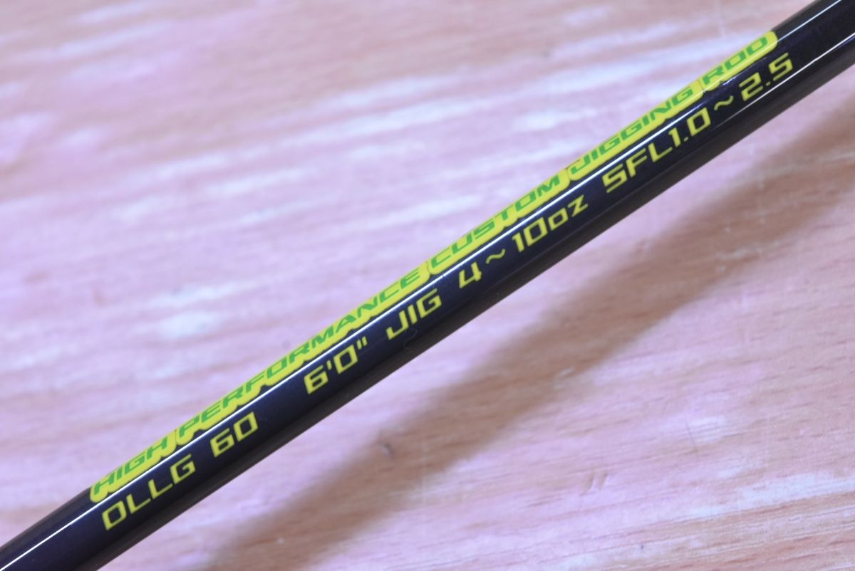 ディープライナー ロジカル 60 #4 ベイトロッド DEEP LINER LOGICAL