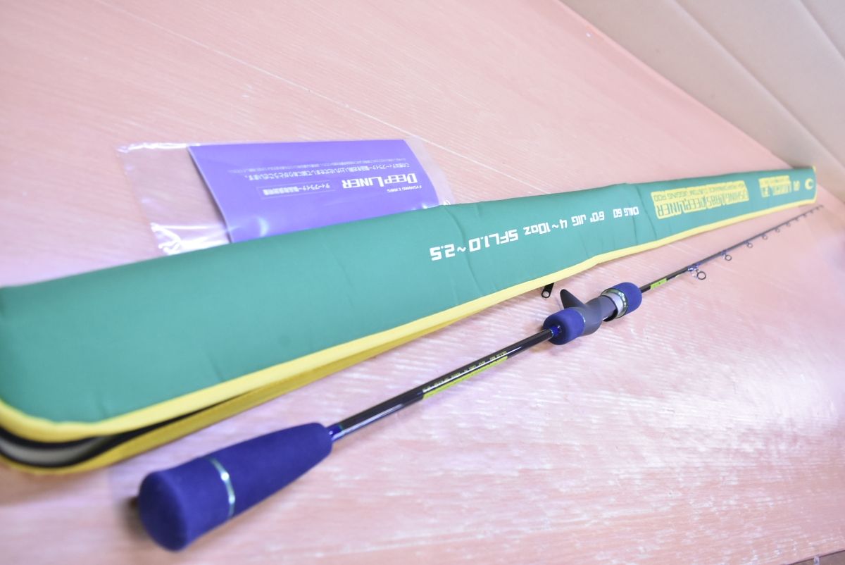 ディープライナー ロジカル 60 4 ベイトロッド DEEP LINER LOGICAL ブリ ヒラマサ スロージギング オフショア 釣り 等に