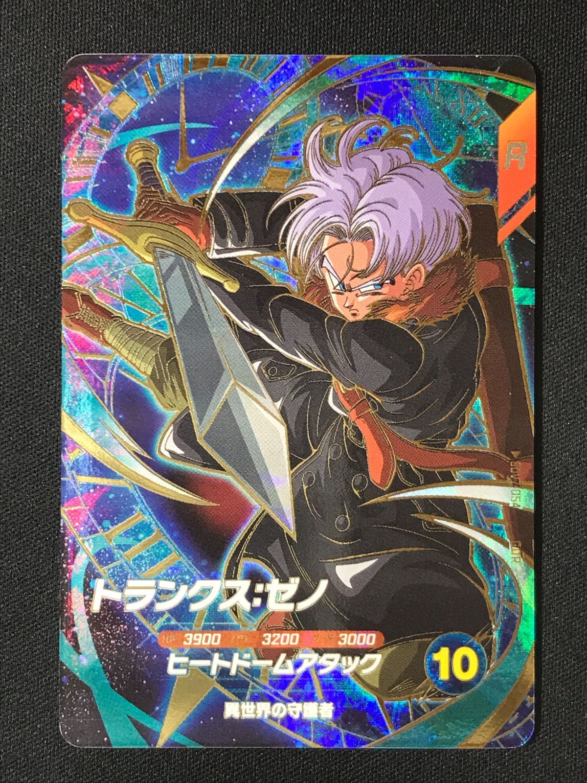 ドラゴンボールZ トランクス カード 511 ドラゴンボールZ トランクス