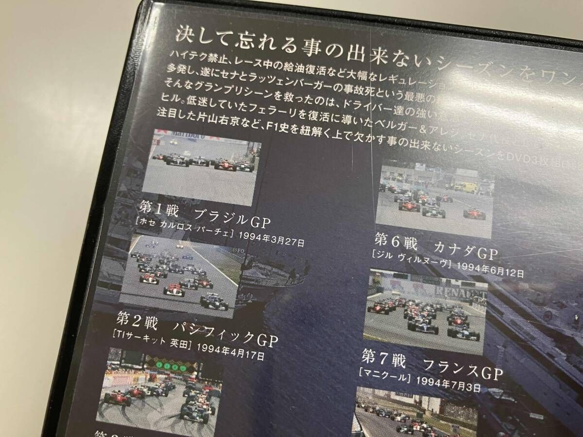 DVD F 1 LEGENDS｢F Grand Prix 1994｣ スポーツ フィットネス DVD CD DVD ブルーレイ