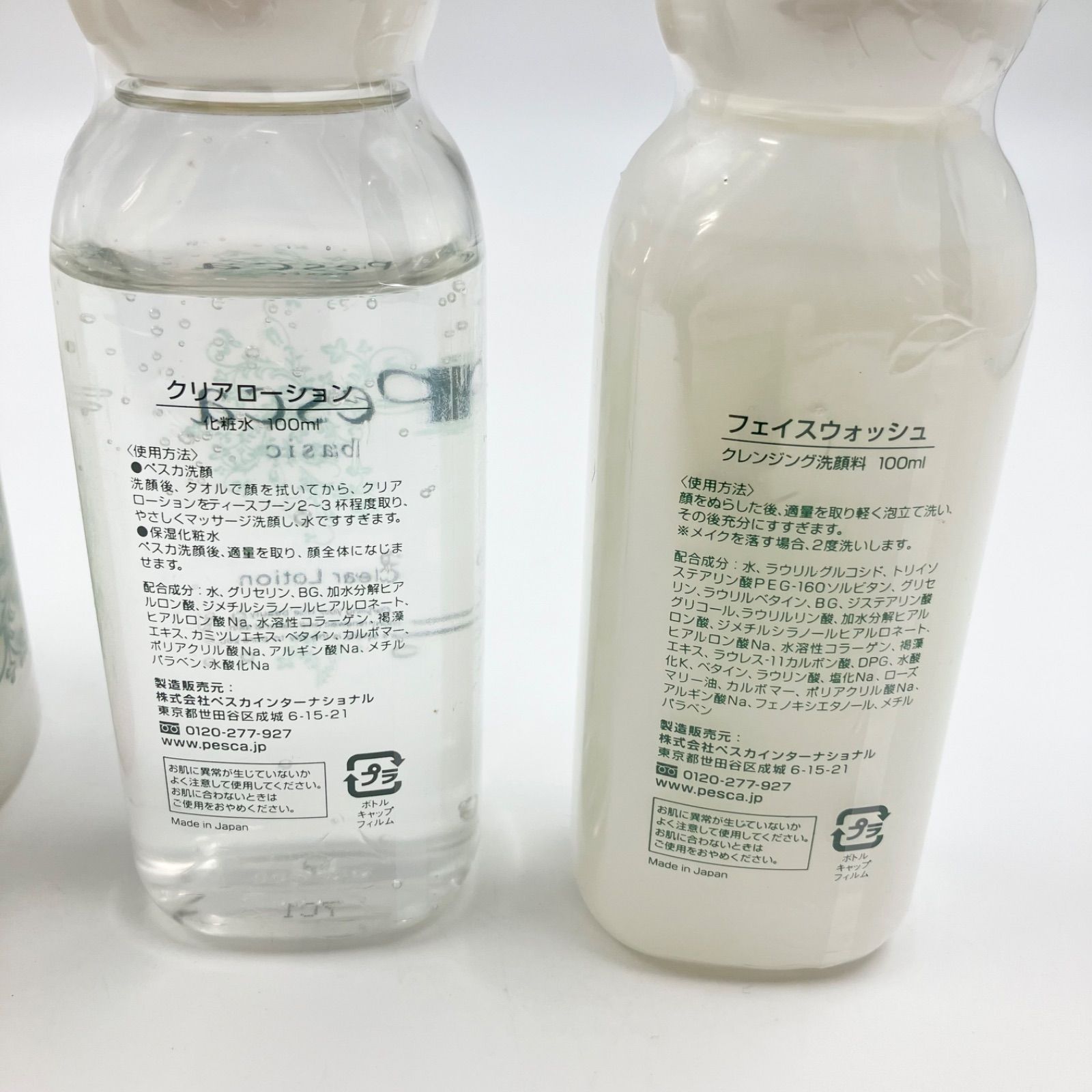 OG11 PESCA ペスカ フェイスウォッシュ クリアローション 4点 セット
