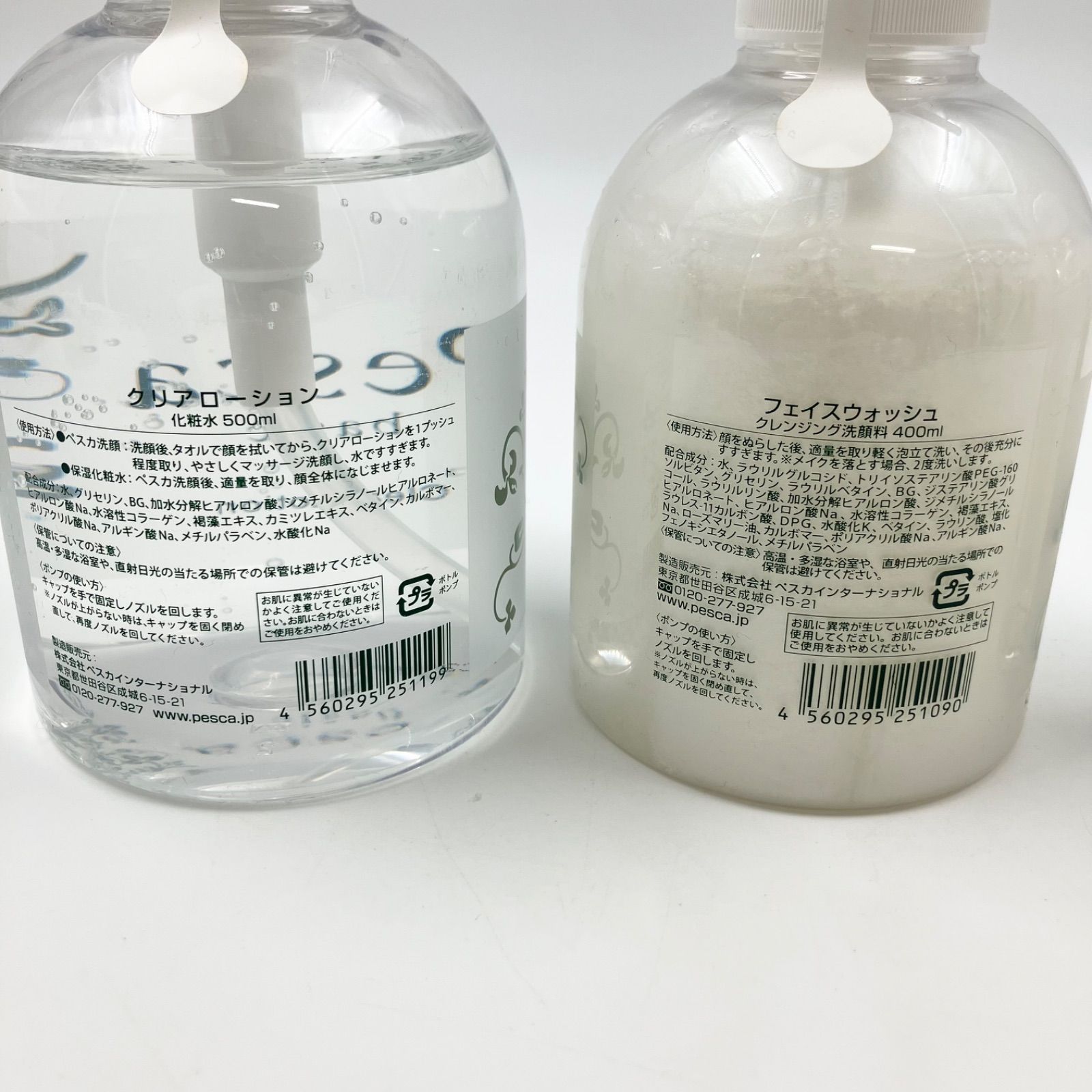 OG11 PESCA ペスカ フェイスウォッシュ クリアローション 4点 セット