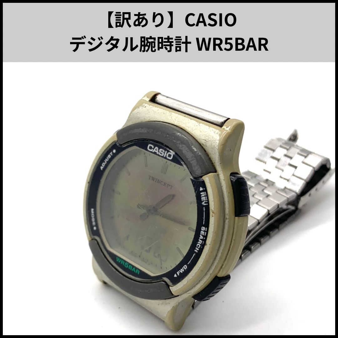HDN246【訳あり】CASIO デジタル腕時計 WR5BAR - メルカリ