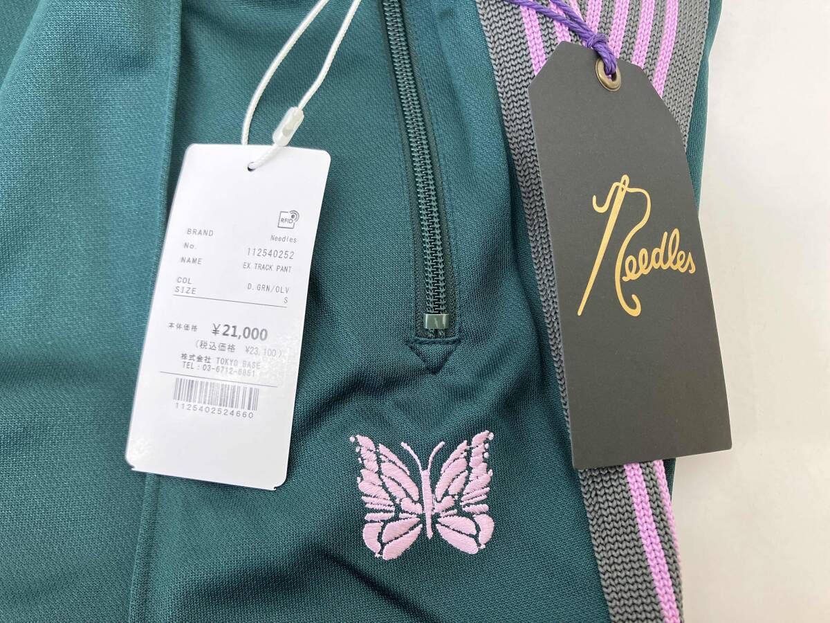 未使用 タグ付き Needles トラックパンツ lq392 グリーン×パープル Sサイズ