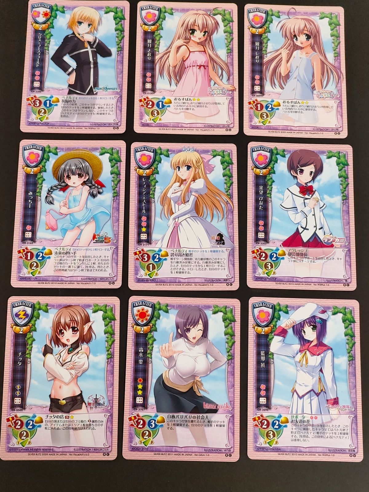 aca479 旧リセ リセ Lycee カード クリス ノースフィールド CH-3300