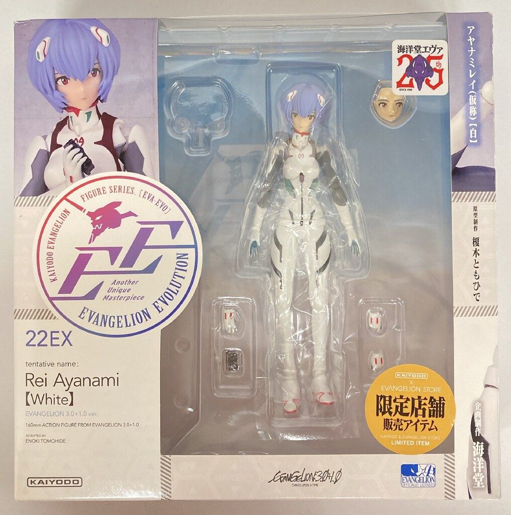 海洋堂 EVANGELION EVOLUTION エヴァストア限定 アヤナミレイ(仮称)白