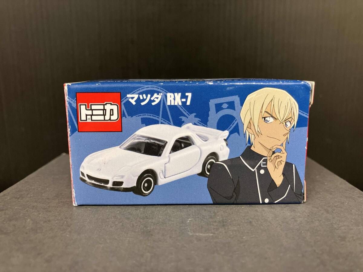 箱にスレ/ トミカ マツダ RX-7 TORU AMURO ユニバーサル・クール