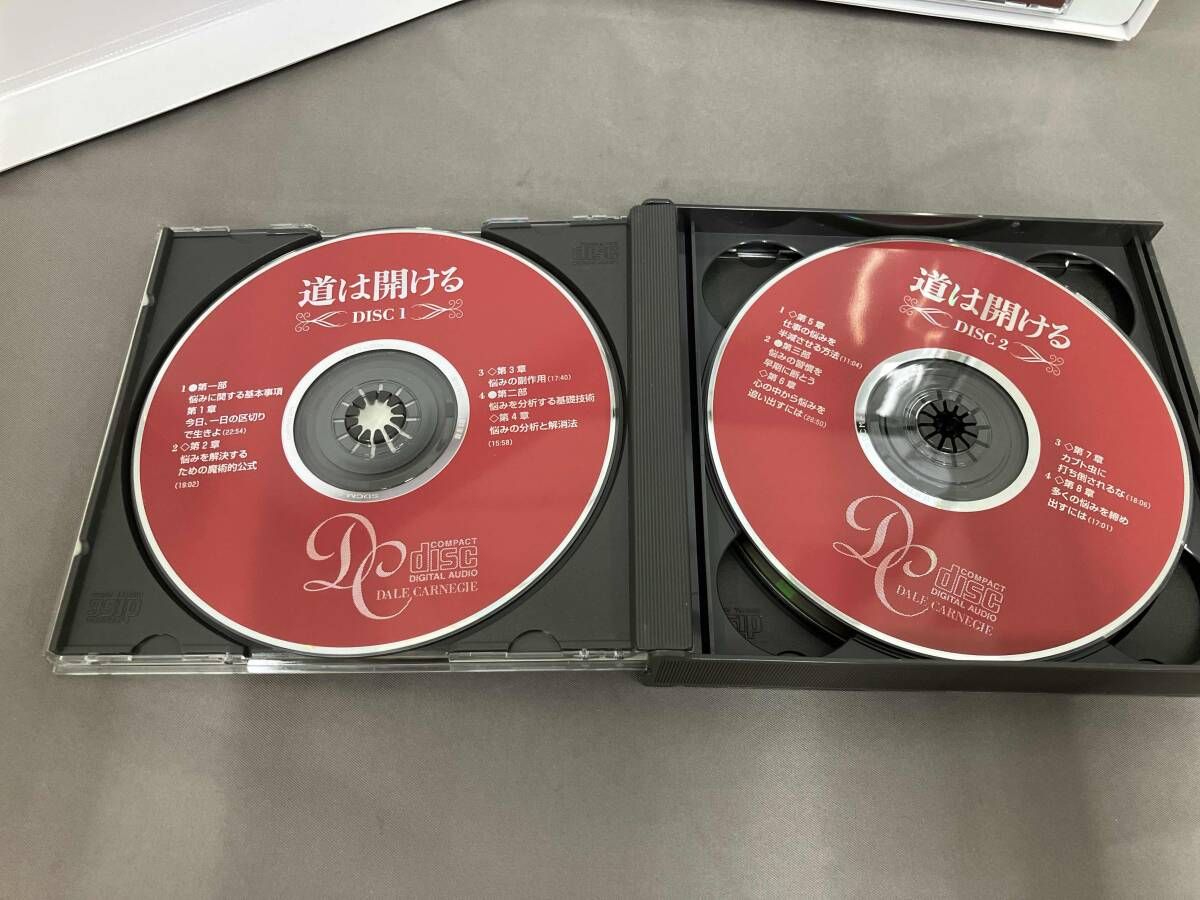 耳で聞く 送料無料！ 人を動かす D．カーネギー 耳で聞くオーディオCD版