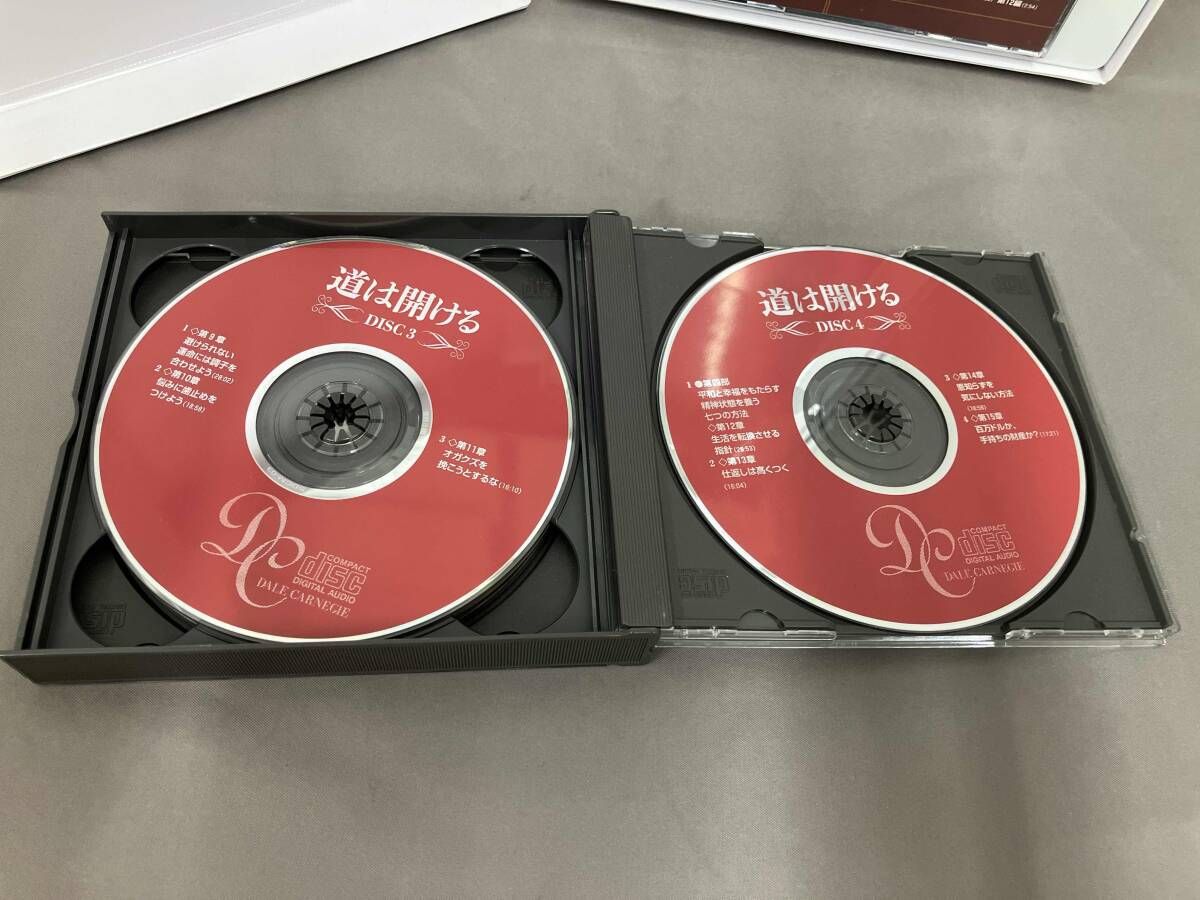 耳で聞く D.カｰネギｰ 道は開ける オｰディオCD版 D.カｰネギｰ 耳で聞く D 