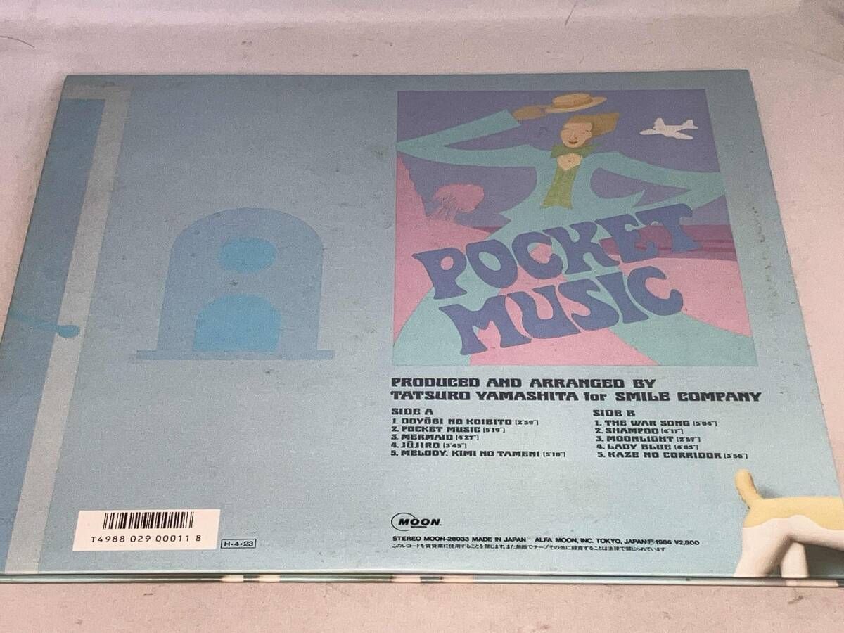 山下達郎 【帯有】【LP盤】ポケット・ミュｰジック - メルカリ