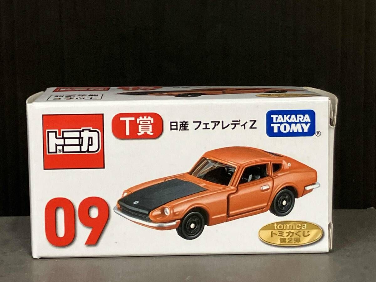 トミカくじ 第2弾 T賞 09 日産 フェアレディZ タカラトミー - メルカリ