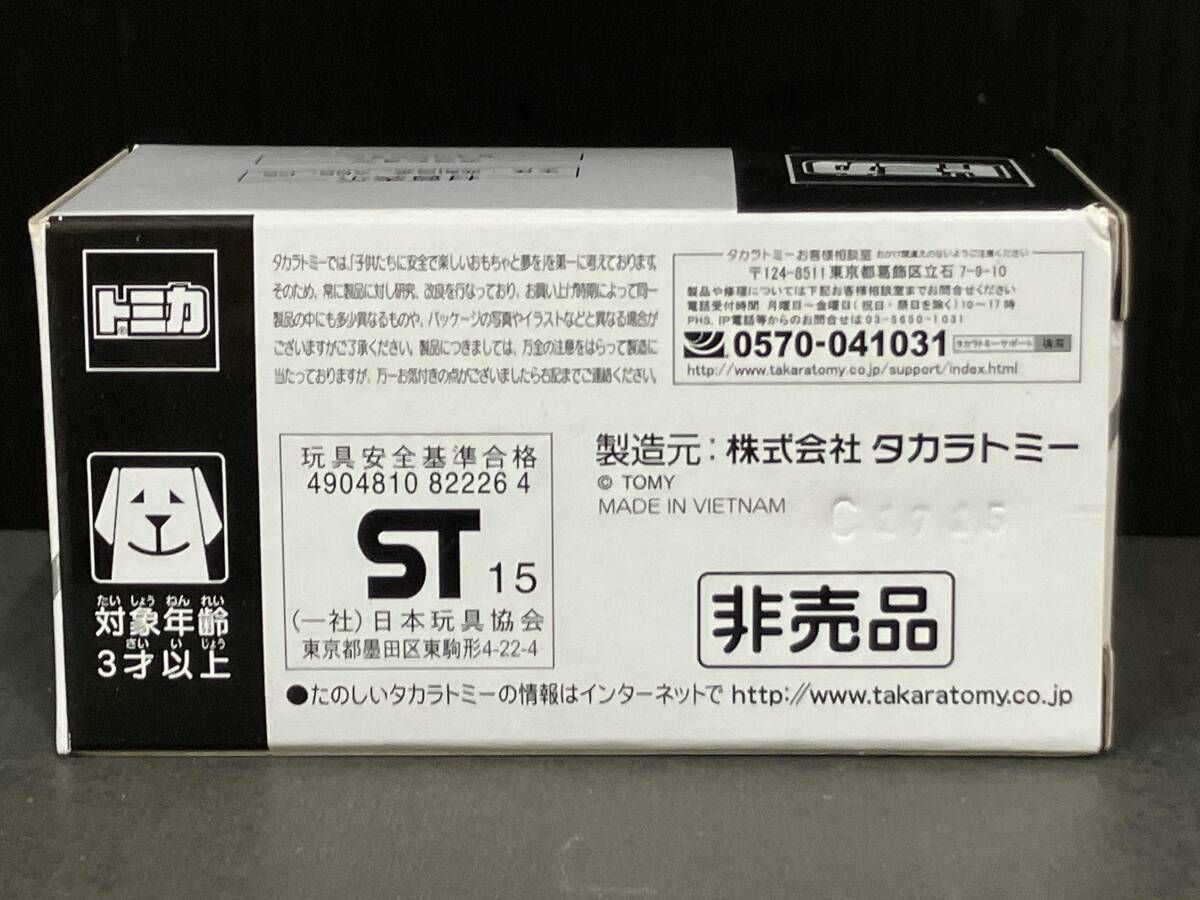 トミカ トヨタ FJクルーザー 観光警察仕様 非売品 タカラトミー - メルカリ