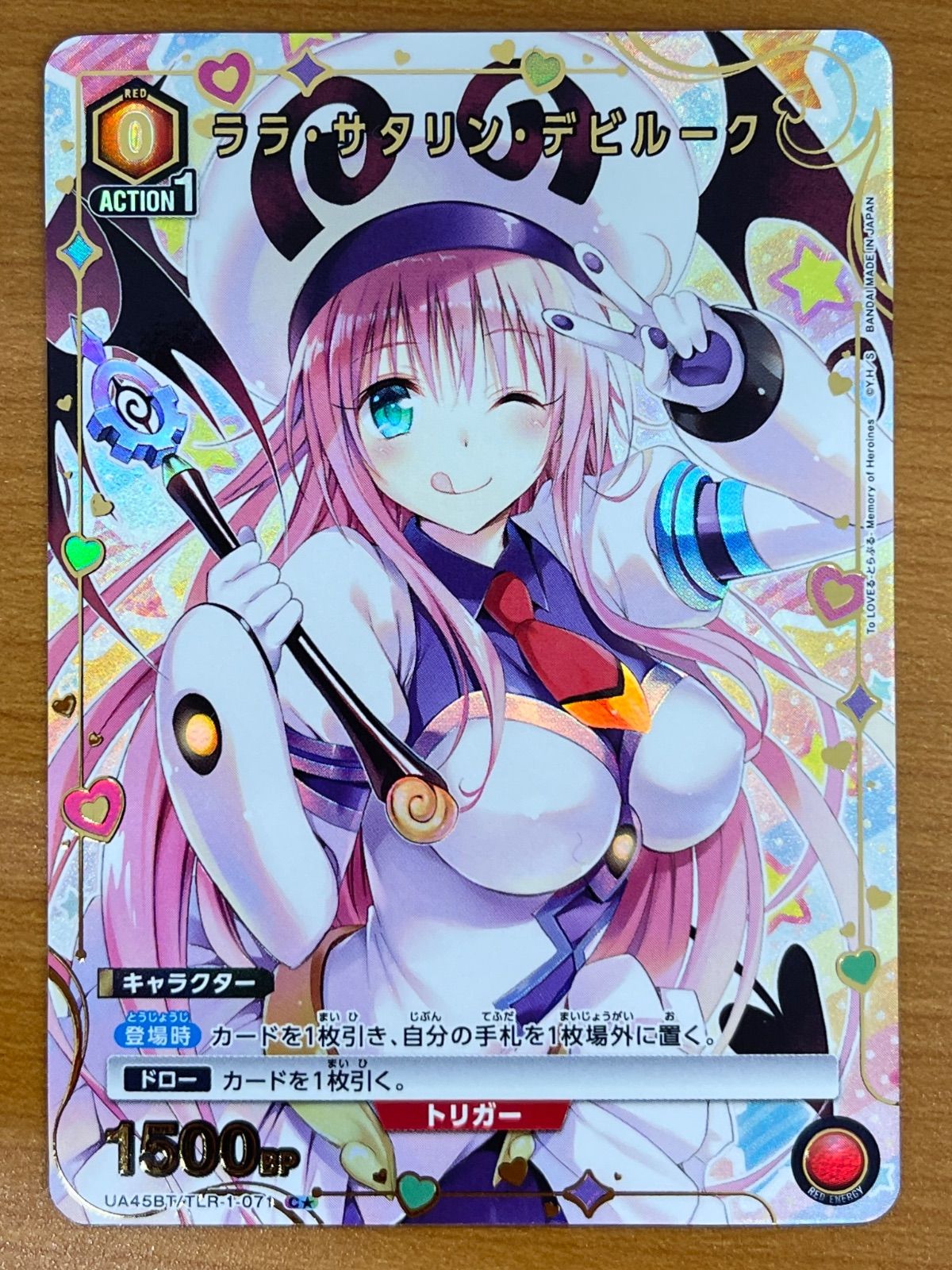 状態A ララ・サタリン・デビルーク C パラレル ☆ TLR-1-071 To LOVEる