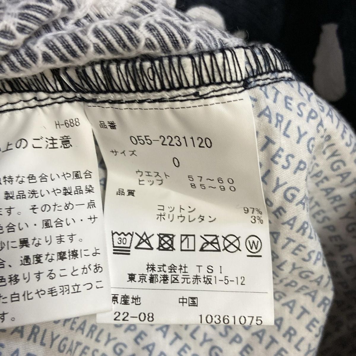 PEARLY GATES(パーリーゲイツ) パンツ サイズ0 XS レディース - ダーク