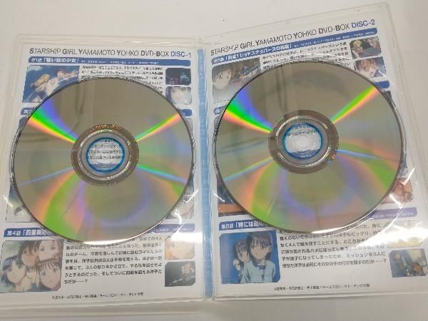 ジャンク DVD それゆけ!宇宙戦艦ヤマモト・ヨｰコ DVD-BOX - メルカリ