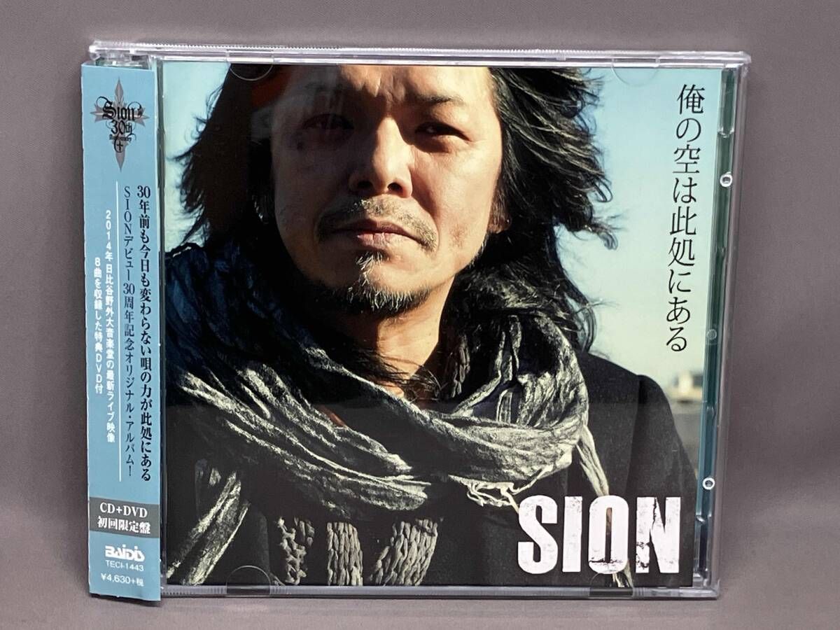 美の美百選 1/2 2冊セット／圓城寺次郎／日本経済新聞社