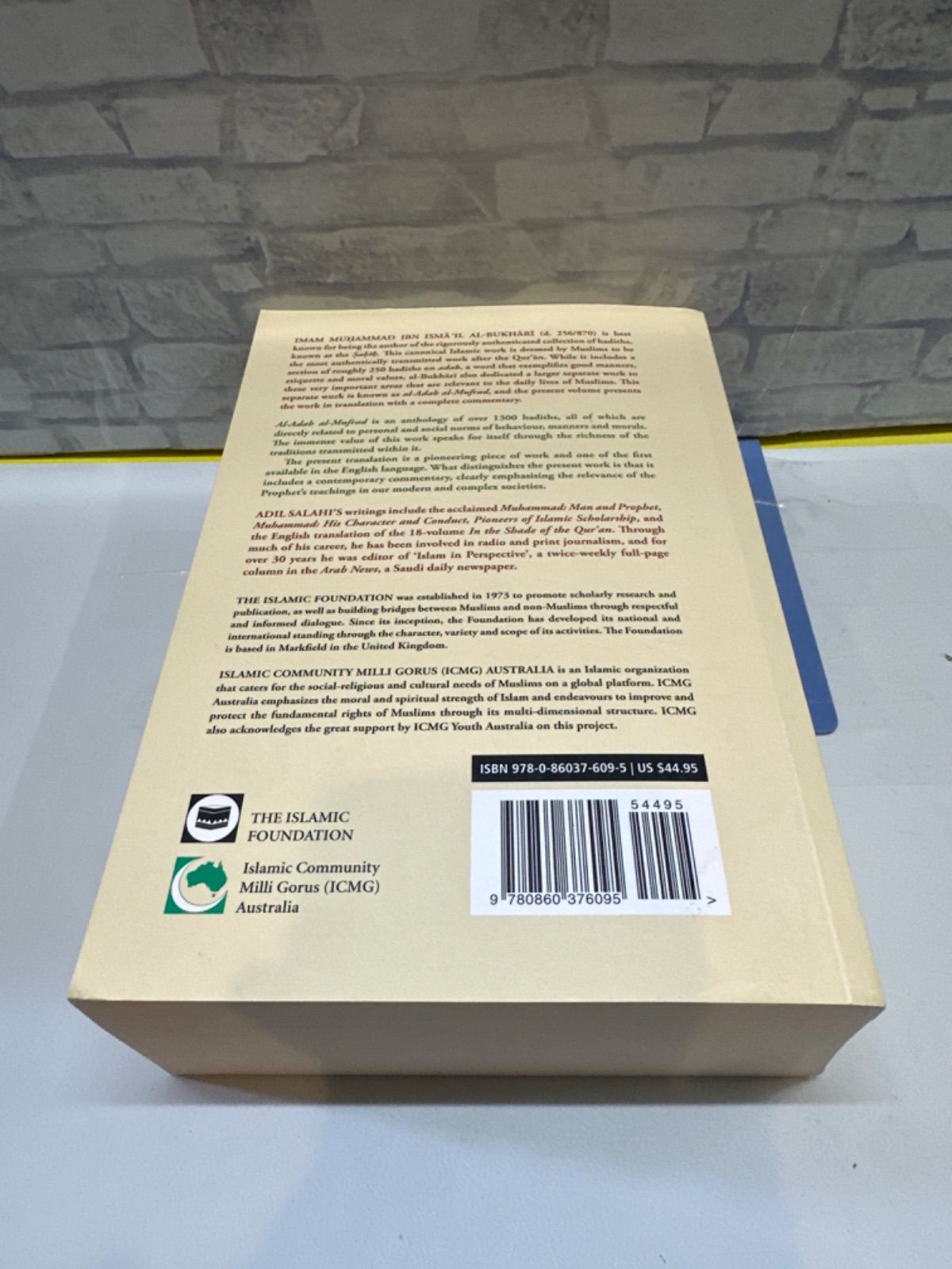 Y 3-80 Al-Adab al-Mufrad with Full Commentary A Perfect Code of Manners and Morality