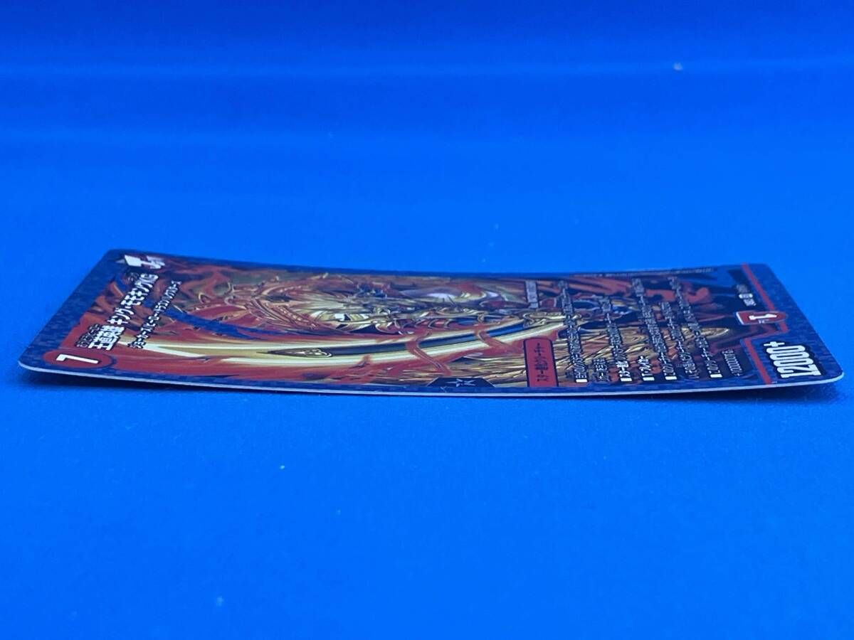 デュエルマスターズ　秘1/秘1 王道英雄キング・モモキングKG SR シク 現状品 (秘)王道英雄 キング・モモキングKG SR デュエルマスターズ