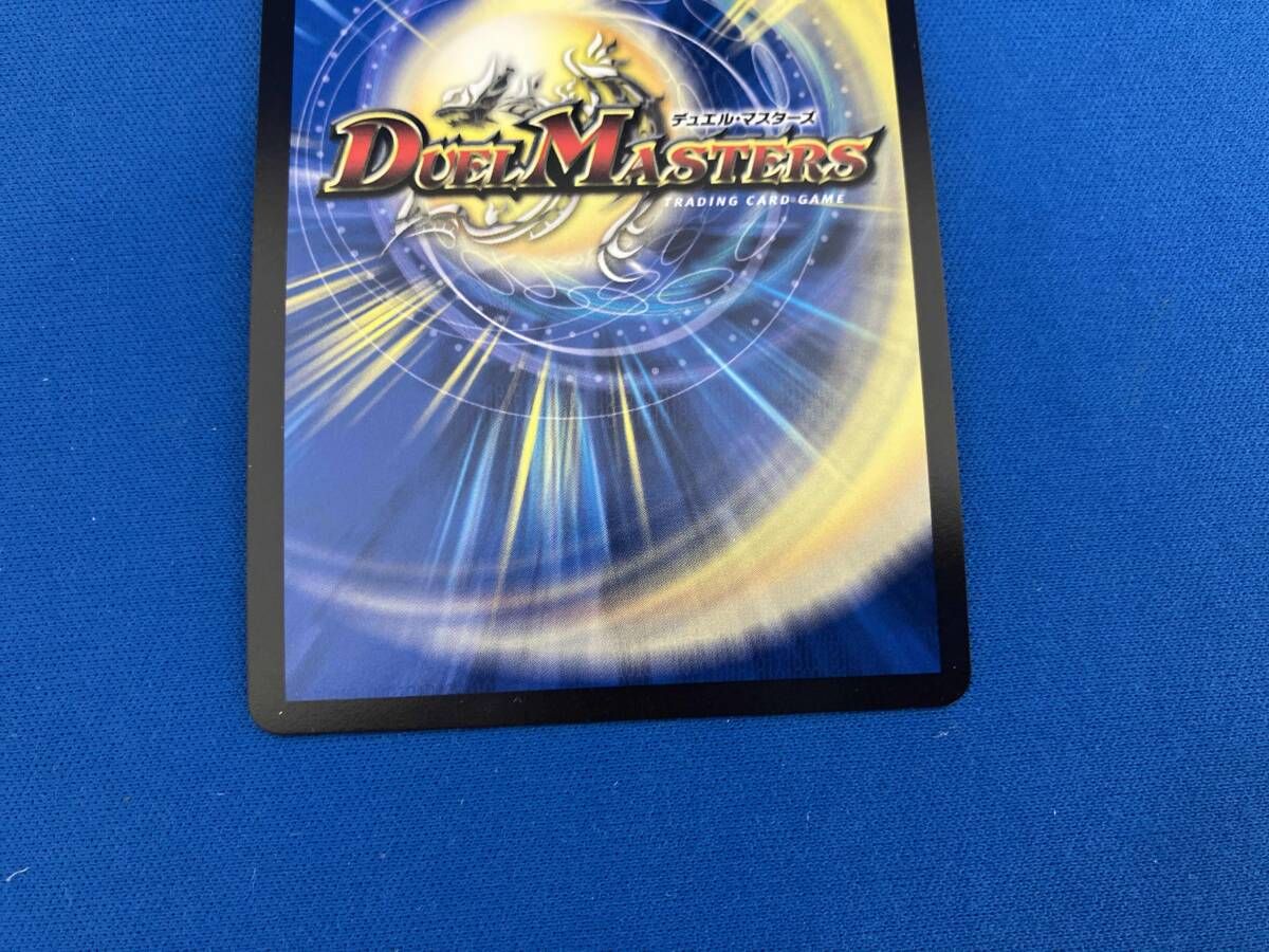 現状品 (秘)王道英雄 キング・モモキングKG SR デュエルマスターズ