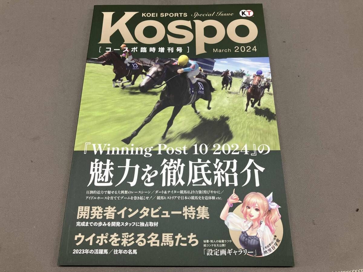  PS 5 Winning Post 10 2025 ボックス プレイステーション5 PlayStation 競馬 ソフト(パッケージ版) プレイステーション5(PS5)