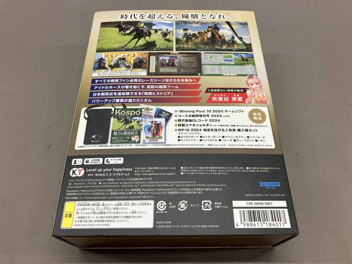 PS 5 Winning Post 10 2025 ボックス プレイステーション5 PlayStation 競馬