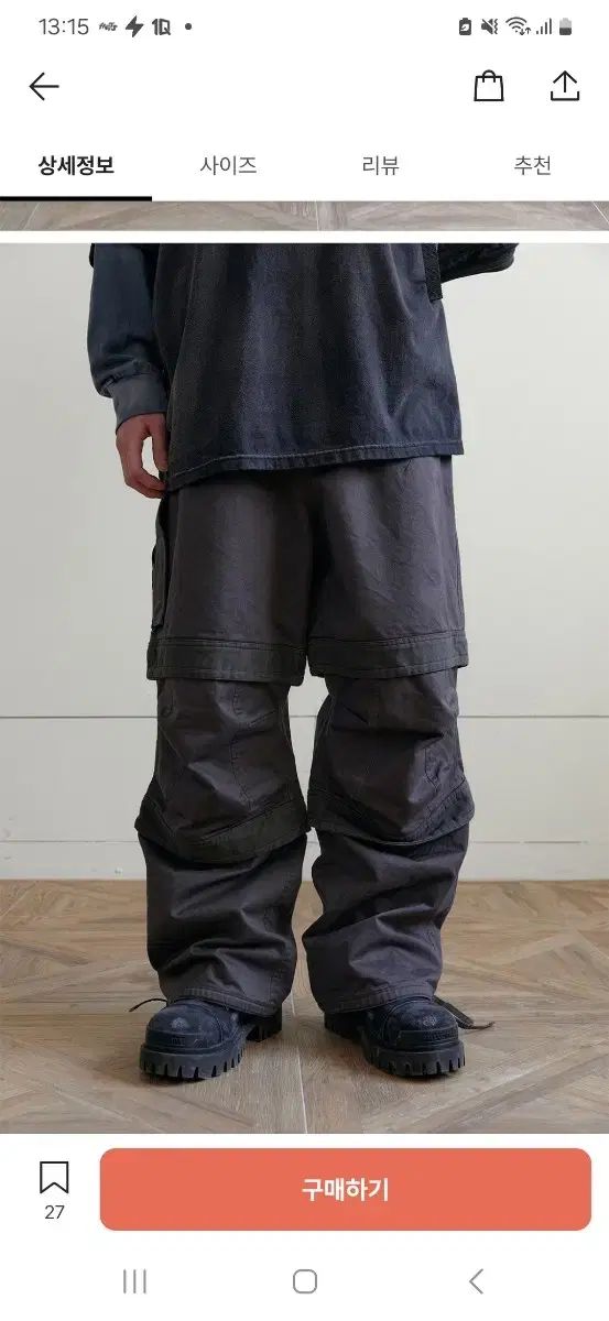 2 FAR FROM WHAT ファーフロムワット レイヤード ウォーク パンツ_チャコール