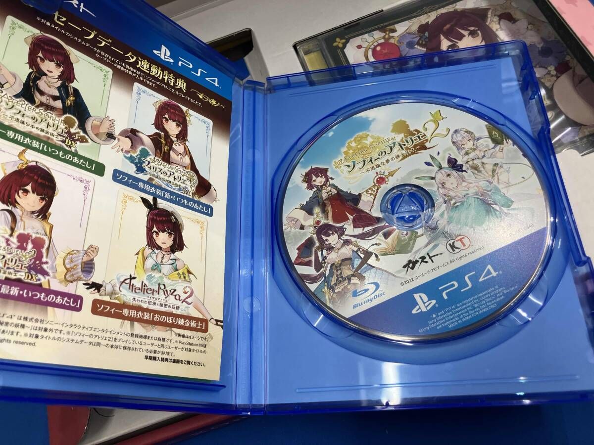 PS4 ソフィｰのアトリエ2 ~不思議な夢の錬金術士~ プレミアムボックス