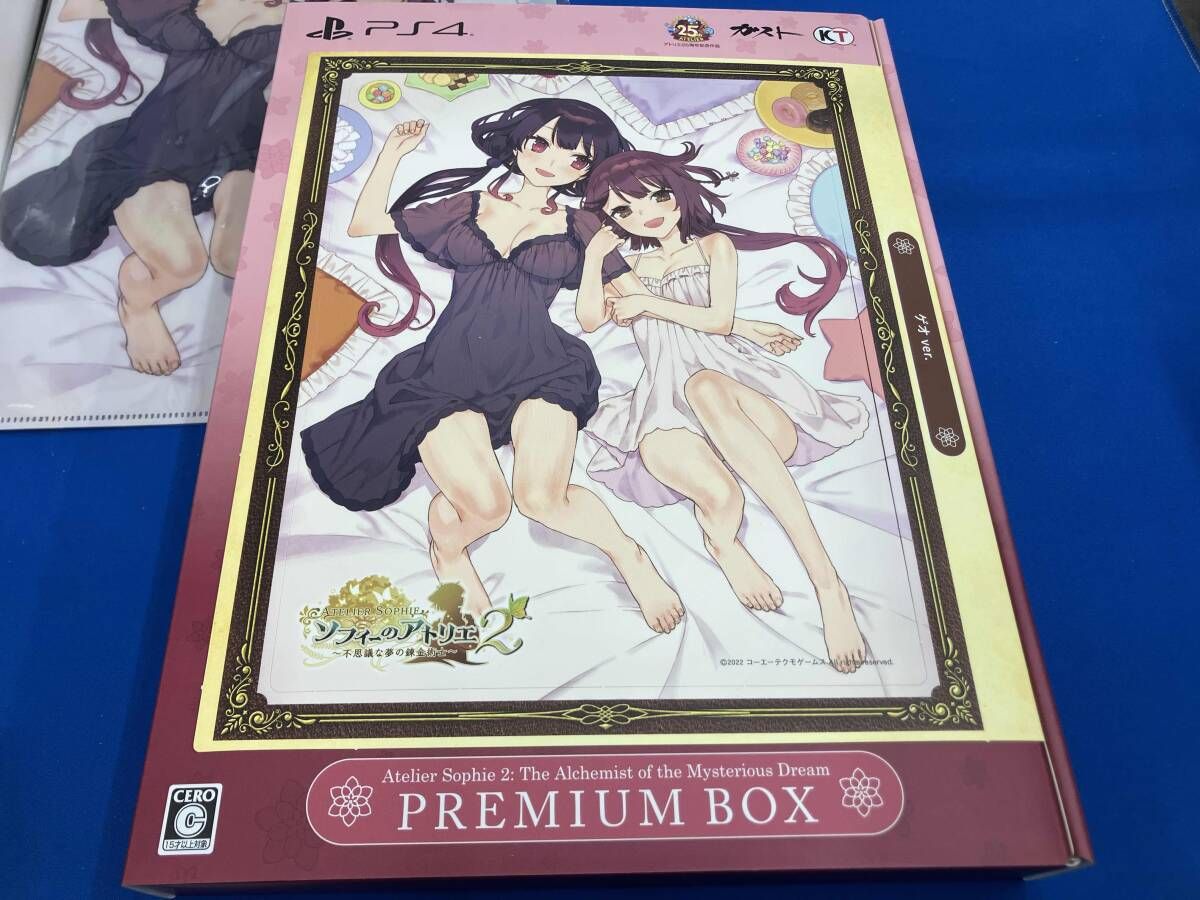 PS4 ソフィｰのアトリエ2 ~不思議な夢の錬金術士~ プレミアムボックス