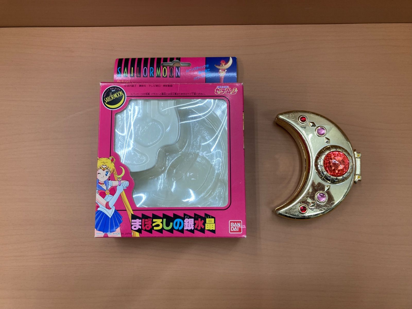 美少女戦士セーラームーン まぼろしの銀水晶 本物 1992年 平塚店 1-A