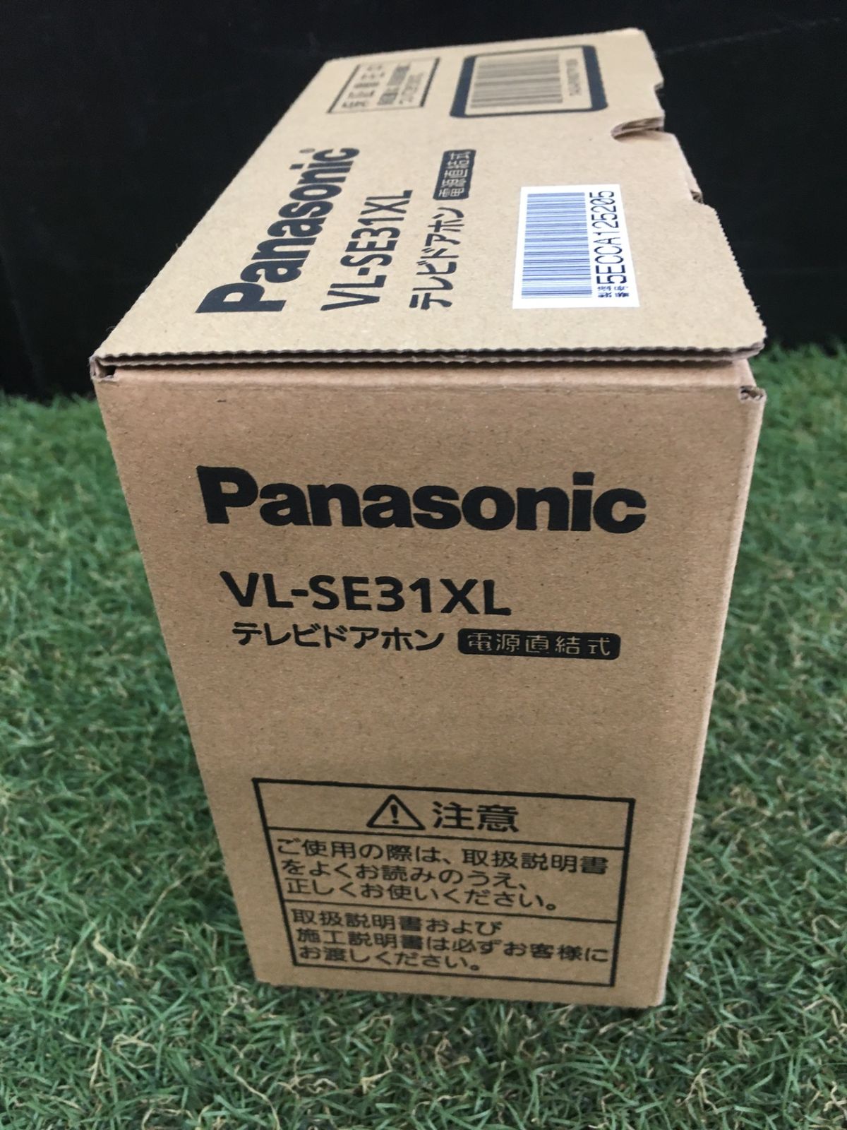 テレビドアホン 電源直結式