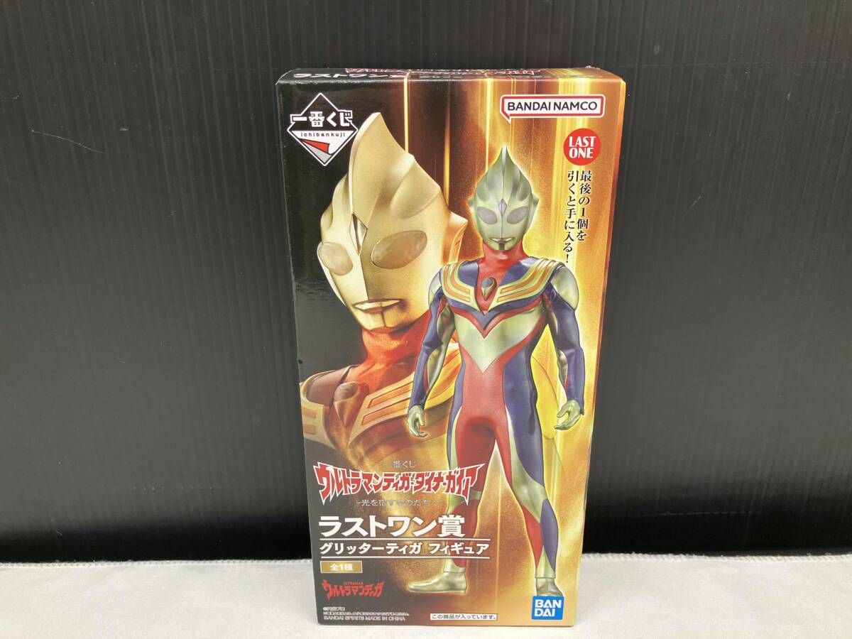 美品 未開封品 ラストワン賞 グリッタｰティガ 一番くじ ウルトラマン