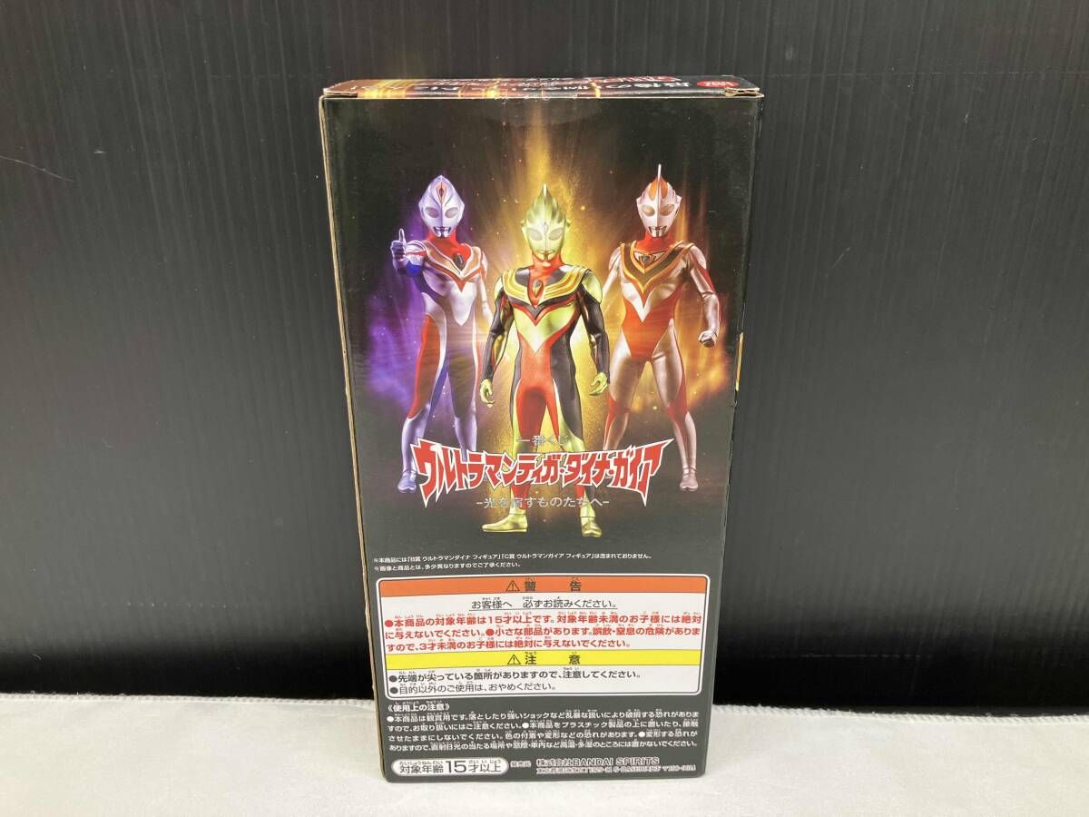 美品 未開封品 ラストワン賞 グリッタｰティガ 一番くじ ウルトラマン