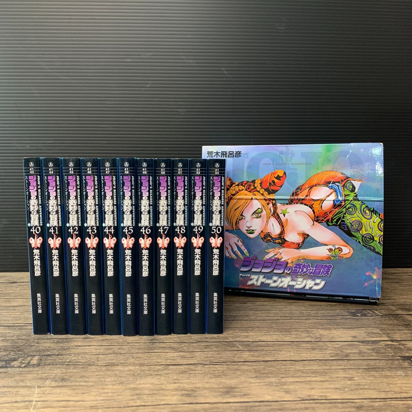 むつ1-120503】ジョジョの奇妙な冒険Part6 全11巻セット - ストーン