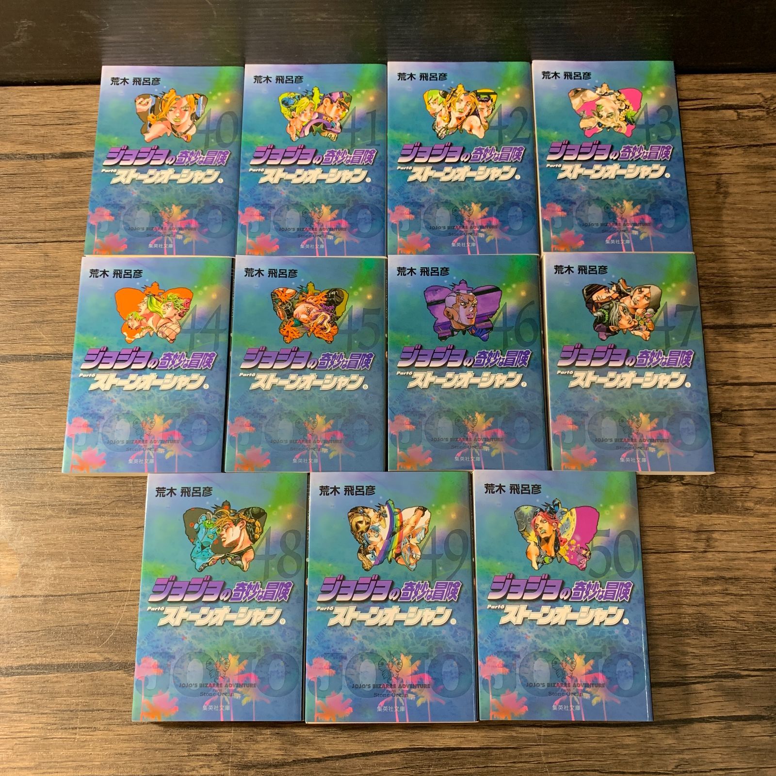 ジョジョの奇妙な冒険　シリーズセット Part1〜6 全50巻 むつ1-120503】ジョジョの奇妙な冒険 第6部 文庫本 40〜50巻 全巻