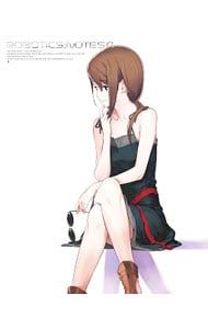 Blu-ray／ROBOTICS;NOTES 4 完全生産限定版 特典CD・ブックレット
