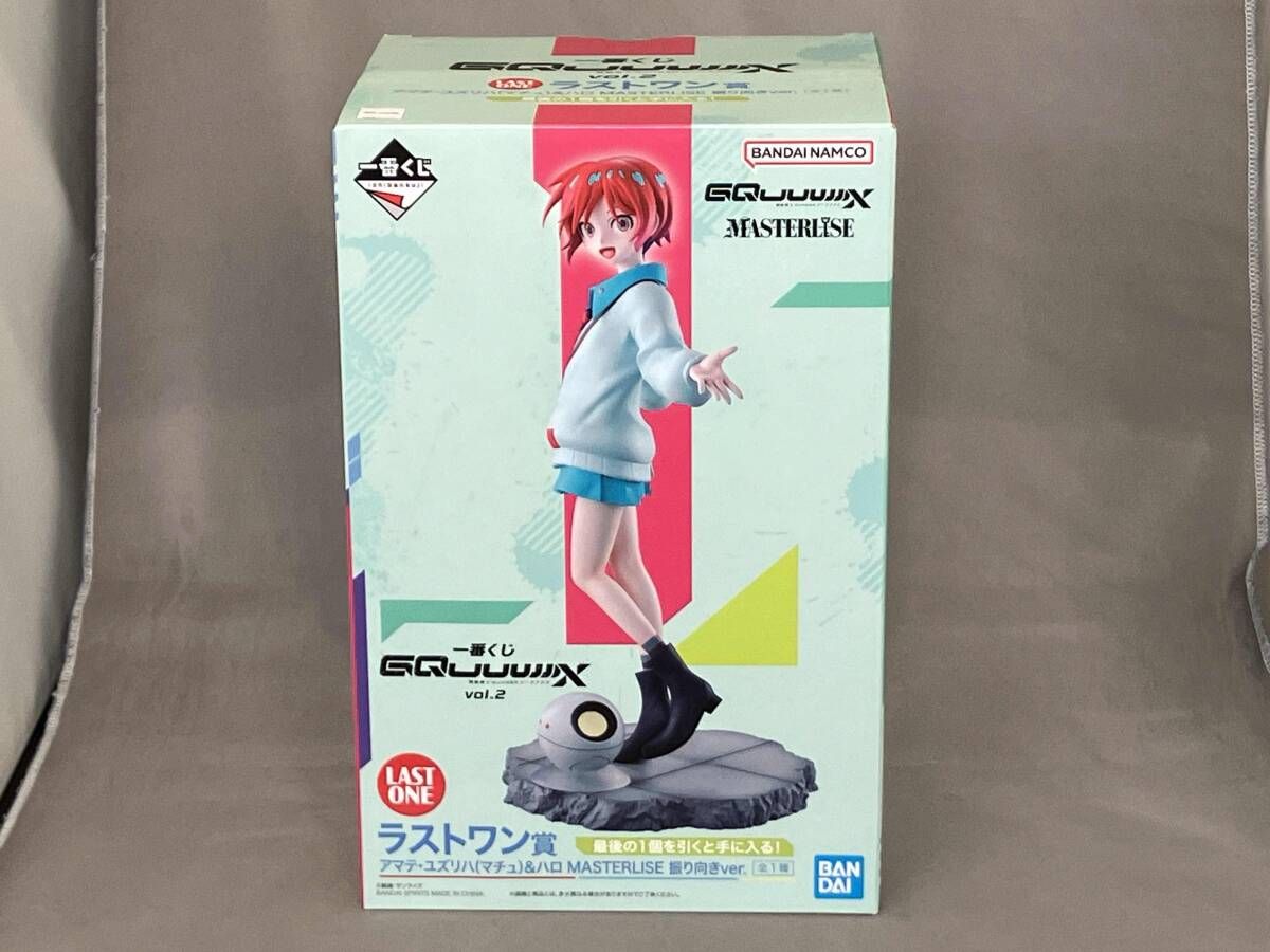 未開封品 ラストワン賞 アマテ・ユズリハ(マチュ)&ハロ 振り向きver