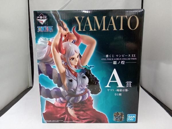 A賞 ヤマト -魂豪示像- 一番くじ ワンピース EX ONE PIECE GIRL'S COLLECTION 覇ノ煌 ワンピース【１部部品欠品】