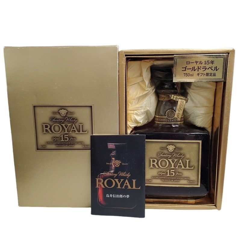 サントリー Royal 15年 ゴールドラベル 箱冊子付 - メルカリ