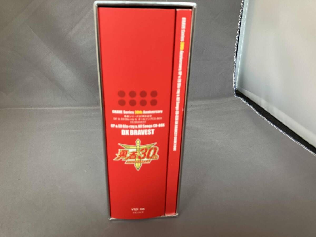 勇者シリｰズ30周年記念 OP&ED Blu-ray&オｰルソングCD-BOX｢DX BRAVEST