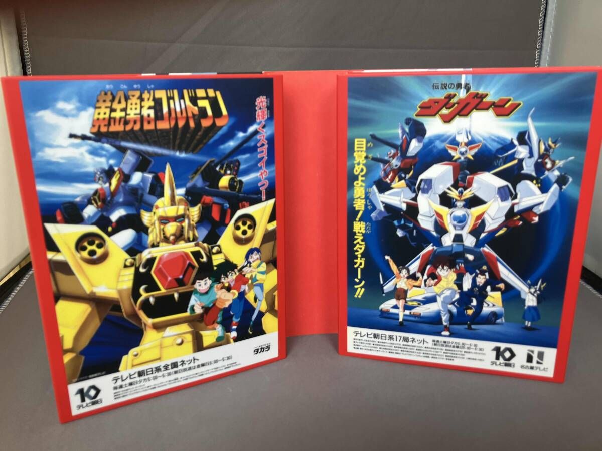 勇者シリｰズ30周年記念 OP&ED Blu-ray&オｰルソングCD-BOX｢DX BRAVEST