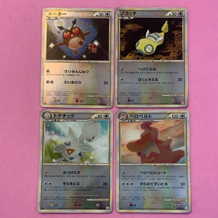 ポケモンカード レジェンドミラー無色ポケモンセット 各1枚 - メルカリ