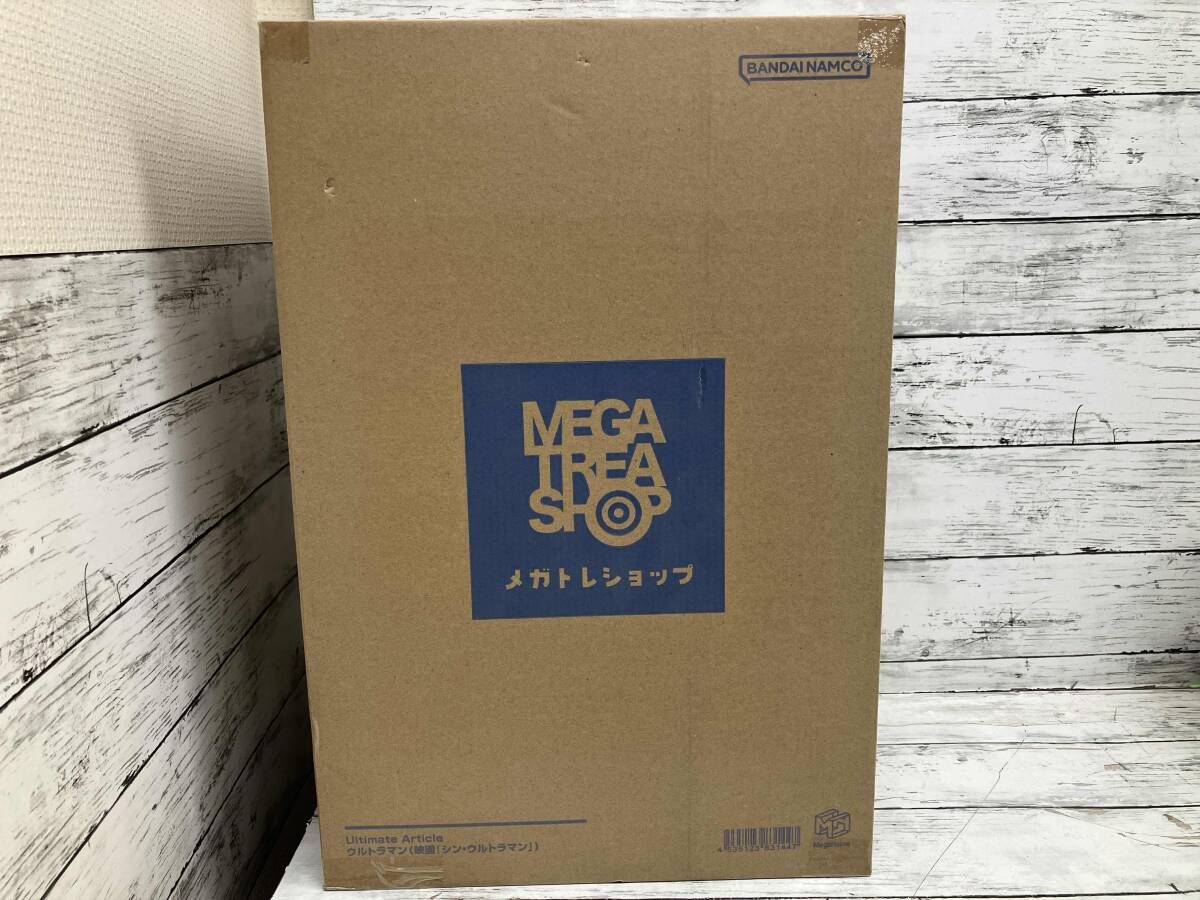 輸送箱未開封 メガハウス ウルトラマン (シン・ウルトラマンver