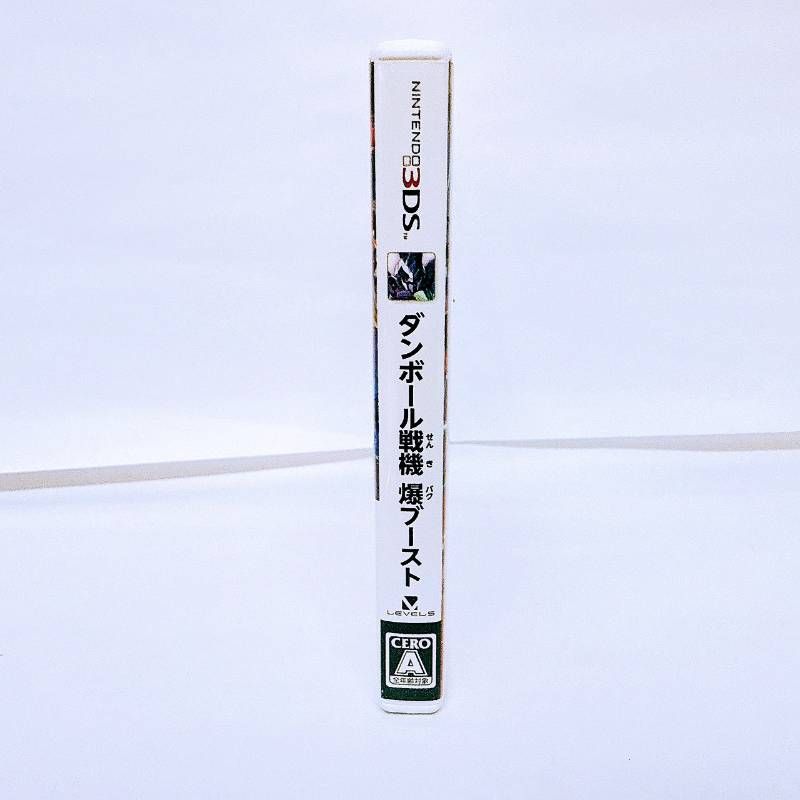 3DS ダンボール戦機 3本 セット ウォーズ 爆ブースト W超カスタム