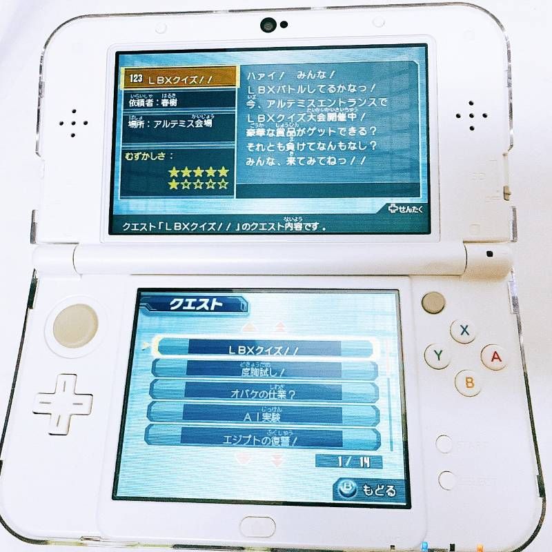 3DS ダンボール戦機 3本 セット ウォーズ 爆ブースト W超カスタム 販売